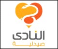 صيدلية النادي