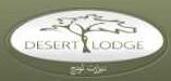 ديزيرت لودج
