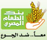 بنك الطعام المصرى